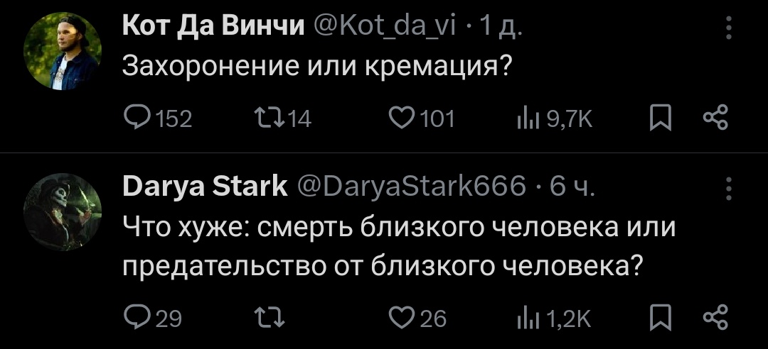 Каждый раз когда я захожу в Твиттер после спячки