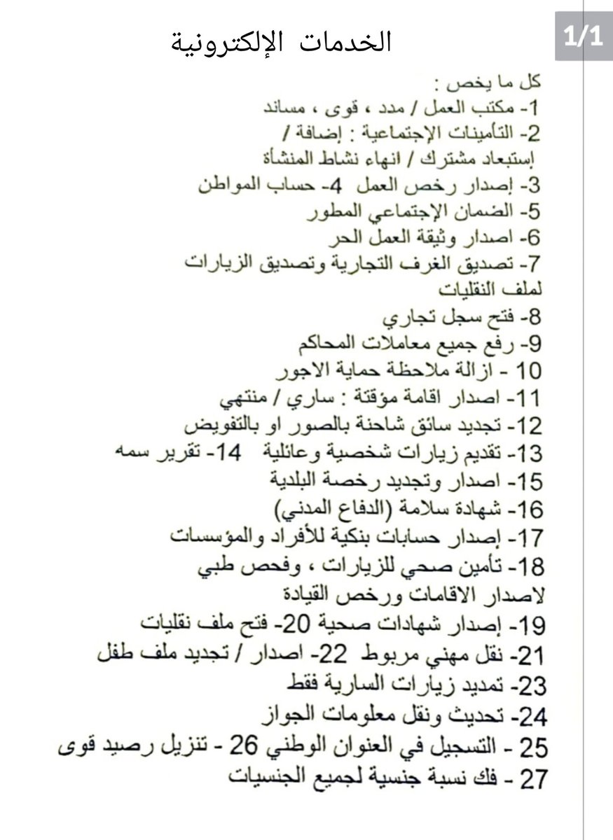 #قضيها_سبار