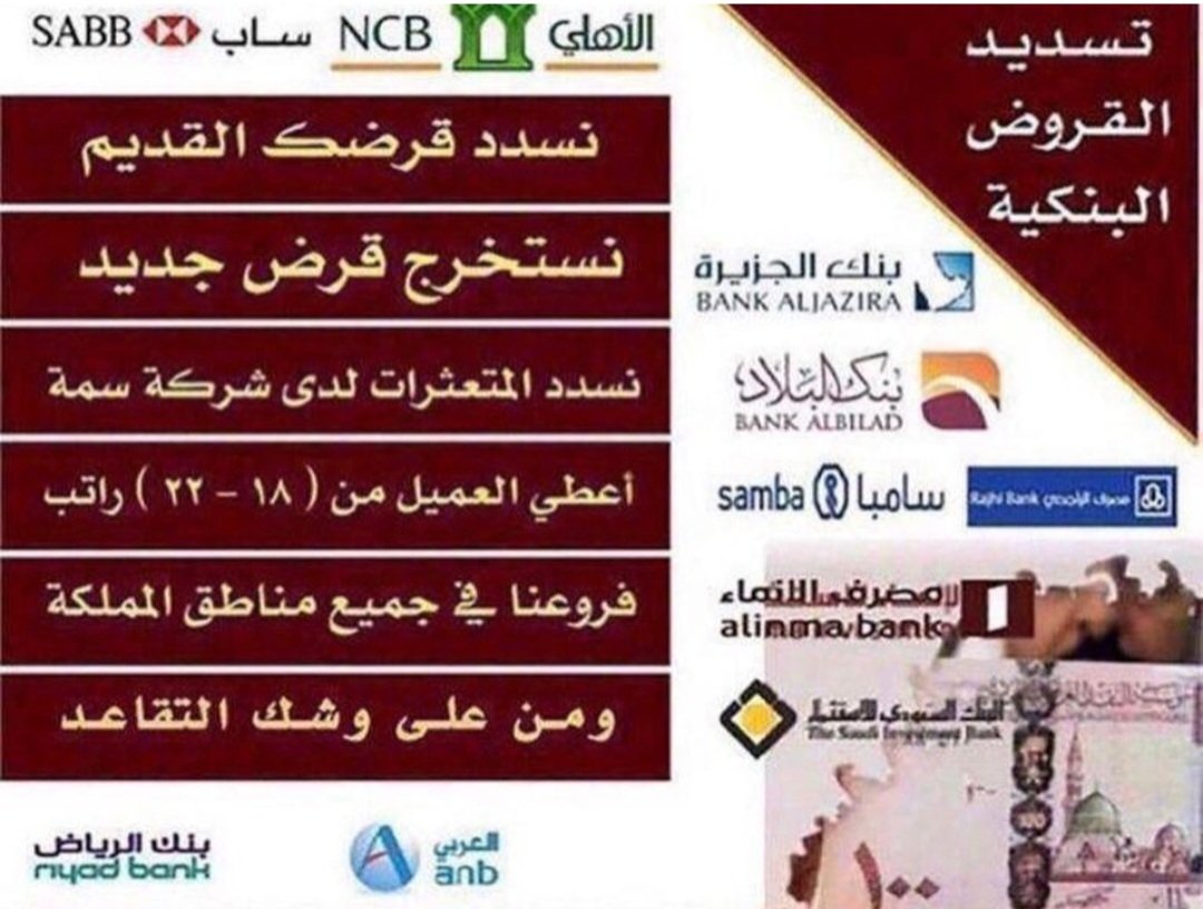 #قضيها_سبار