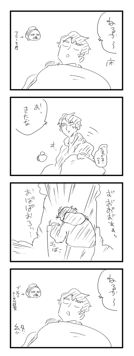 mimityann5's tweet photo. お題箱「おみみさん素敵です。ずっと元気でいてください。」　無理そう　ここ数日これ繰り返してるんですけど大丈夫ですかね https://t.co/KH2okYw0ps