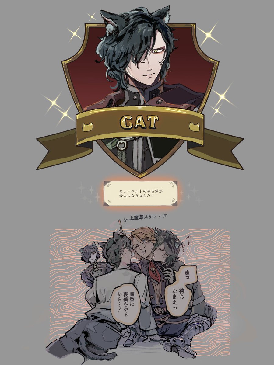 猫耳ﾋｭと無双ﾌｪﾙ🐈‍⬛🧡