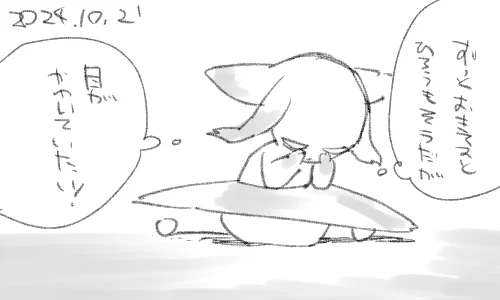 ぐっすり眠りたいです