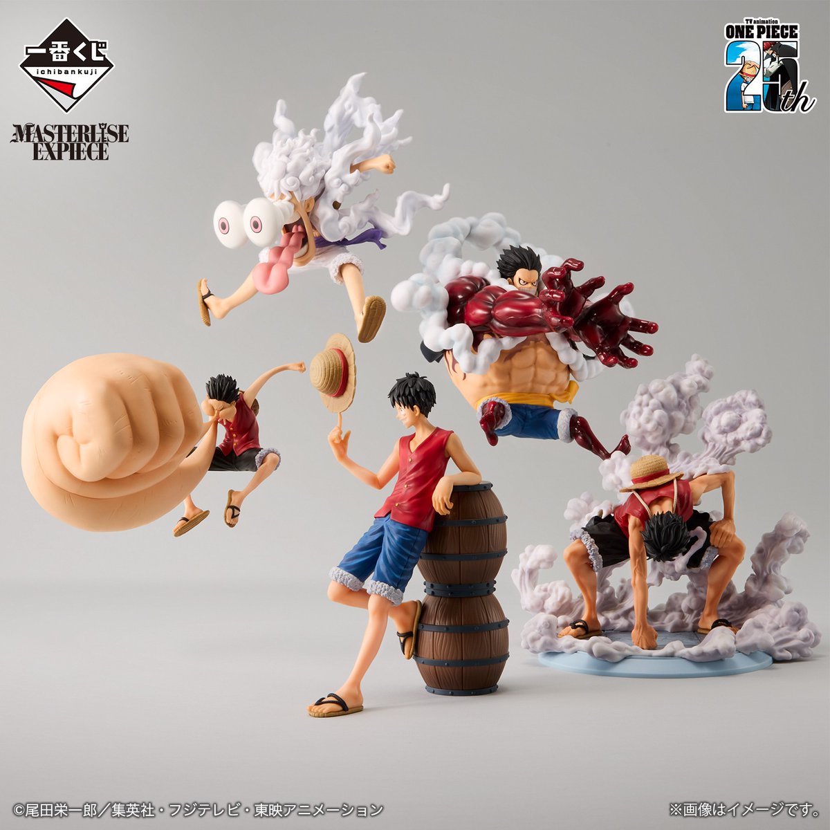 1kuji_onepiece's tweet photo. ／

本日より順次発売🎉
【一番くじ ワンピース TVアニメ25周年 
～海賊王への道～】

＼

TVアニメ放送25周年を記念して、これまでの冒険の軌跡を楽しめる一番くじが登場📺🏴‍☠️

◤詳細◢
https://t.co/RhMyxCoXPg

◤店舗検索◢
https://t.co/XFOpHMJ2Vq

#ワンピース #ONEPIECE #一番くじ #一番くじ海賊団航海日誌