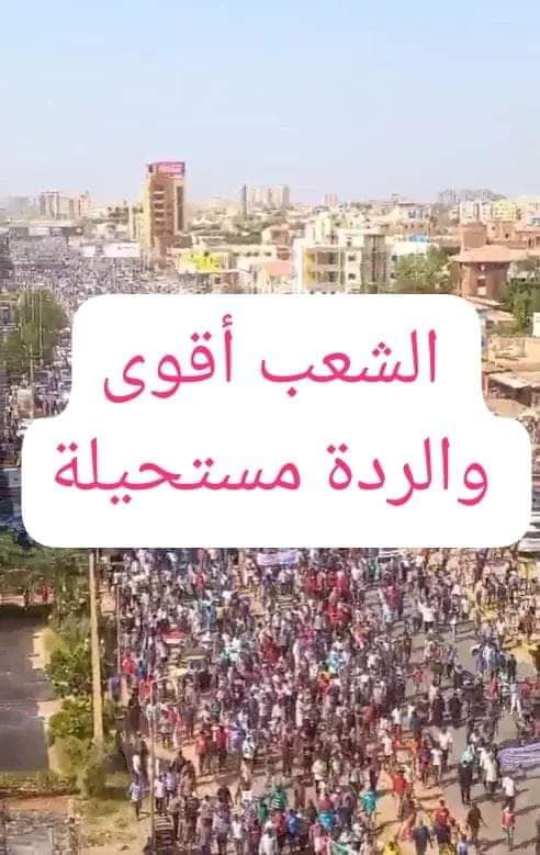 wagdi_salih tweet picture