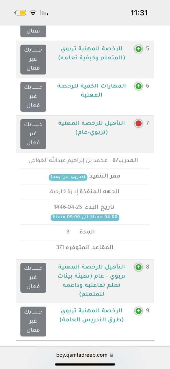HeS_420's tweet photo. @MMLW1987 @moe_qsm ليش يظهر لي الحساب غير فعال https://t.co/ZUpXKex0p1