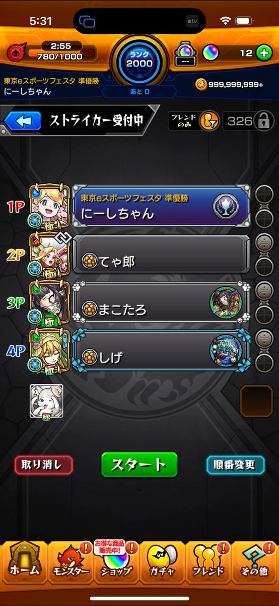 にしちゃん tweet media