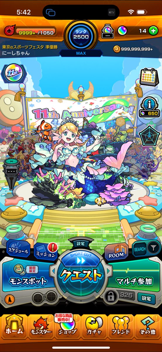 にしちゃん tweet media