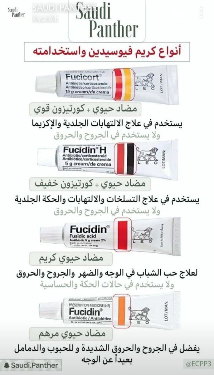 ساحة علم tweet media