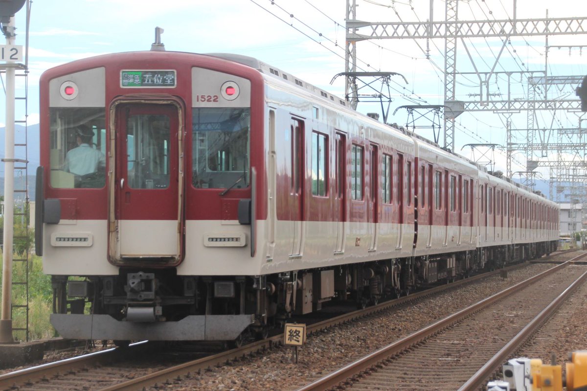 YLc5820's tweet photo. おはようございます🙂三菱VVVF車の量産1編成目(!?)になる1422系VW22ですが更新工事で外観・内装共に大きく変わり、昭和生まれとは思えない程です😲ただ機器の更新は行っていないので走行音は更新前と変わっていませんが😅🚋
#近鉄 #近鉄電車 #近鉄大阪線 #近鉄1422系 #VW22 #更新 #三菱 #VVVF #昭和 https://t.co/G6bG5sS42J
