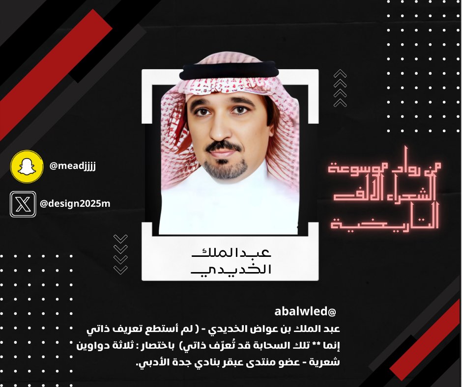 اللي يبغا تصميم عليه التواصل خاص