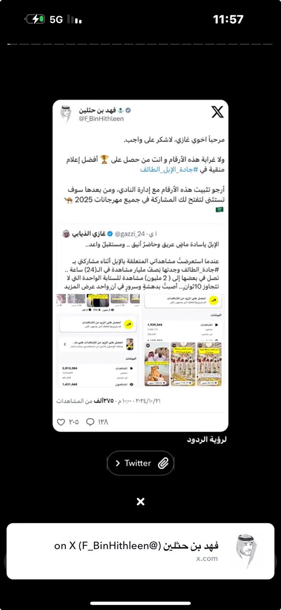 Alghfili_511's tweet photo. https://t.co/9oPJVGdNmf