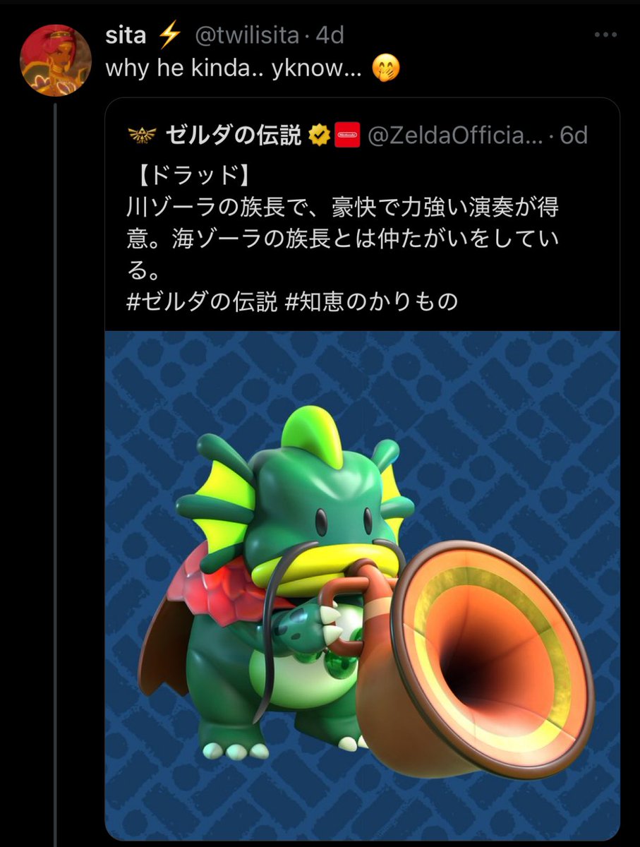 cursedzeldatwt's tweet image. 