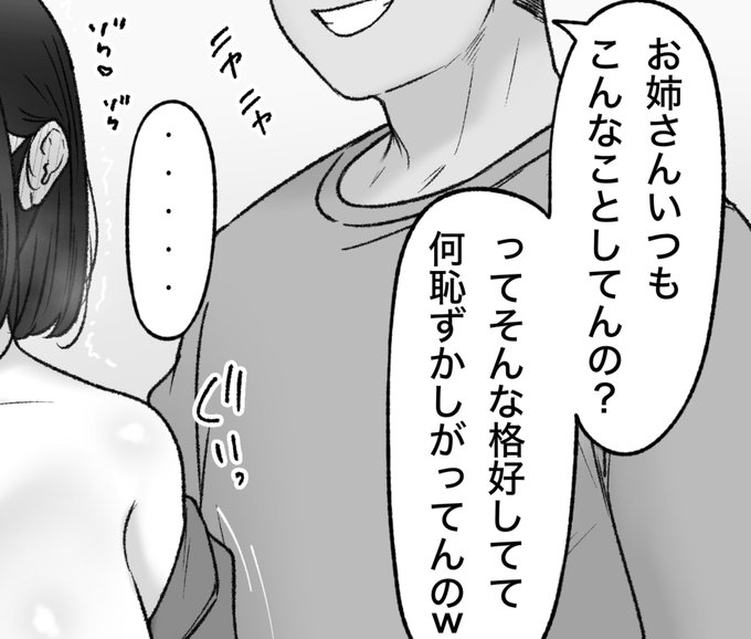 一枚追加しました🙇🏻‍♂️
pixivFANBOXで10月の色々置き場を公開しました! https://t.co/I7uDLB2ovs 