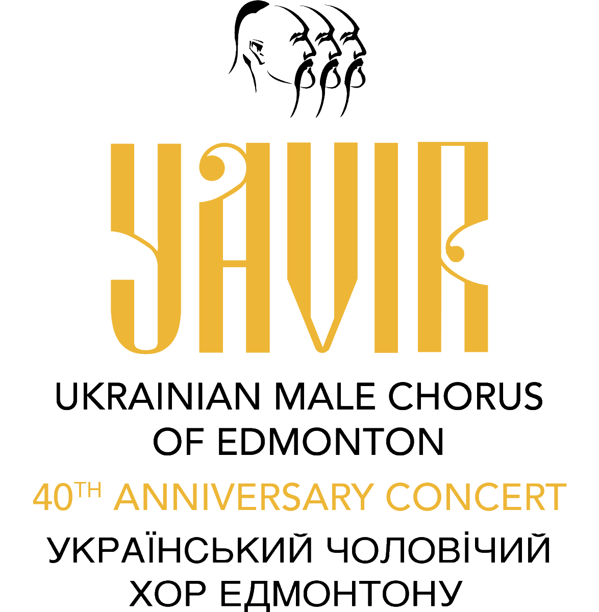 40th #Anniversary Concert #Saturday. Tickets are available through our website.

The Program is live on our website and features two acts of beautiful music conducted by guest conductors from our history &amp; our very special Yavir 40th Anniversary 11-piece Orchestra.