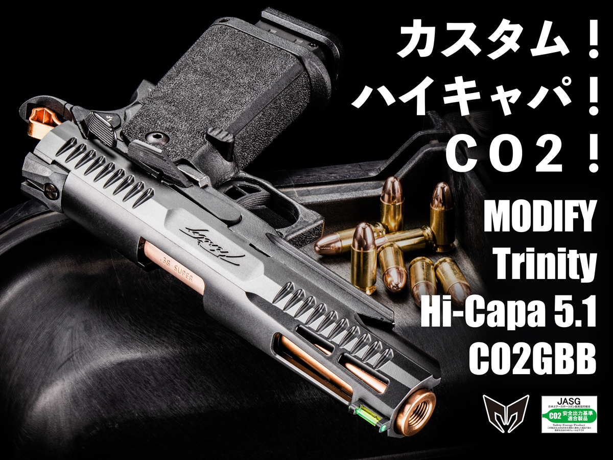 HI-CAPA GOVERNMENT MODEL ガスガン カスタム ハイキャパカスタム デュアル・ステンレス - ガスブローバック