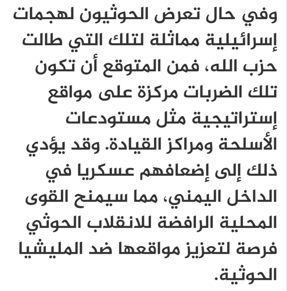 فضيحة حزب الاصلاح الذي اراد ان يخيفها وحذفها من موقعه 

بالمفتووووح افهموا حزب الاصلاح ينوي التحالف مع العدو الصهيوني ضد غزة ومن يقف مع غزة .

خرج العرق اليهودي وخانوا حتى الاخوان .