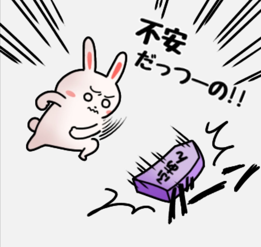 HSPfuwan's tweet photo. ウインカー出さないで曲がる人、めっちゃ嫌い…。あぶないやろ…。
#HSP　#気質HSP https://t.co/WGzjqbiBH9
