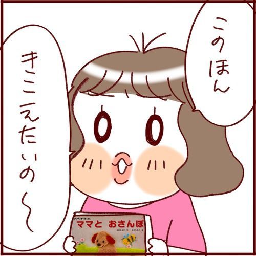 まだ6歳?もう6歳?実は赤ちゃんでいたい三女。 
#フランダースの三姉妹
#三女 #6歳
#過去記事紹介

元記事↓ 
https://t.co/CLfqMP8dkZ 