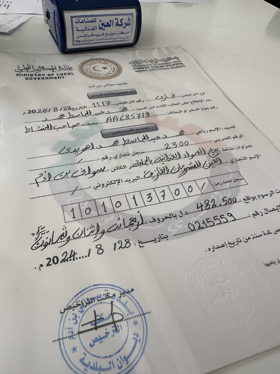 MEhwaidy's tweet photo. البداية صعبة 
والاصعب منها التسكيرة !! 
ربي ايعوضني خيرا https://t.co/BLYhnSazAk