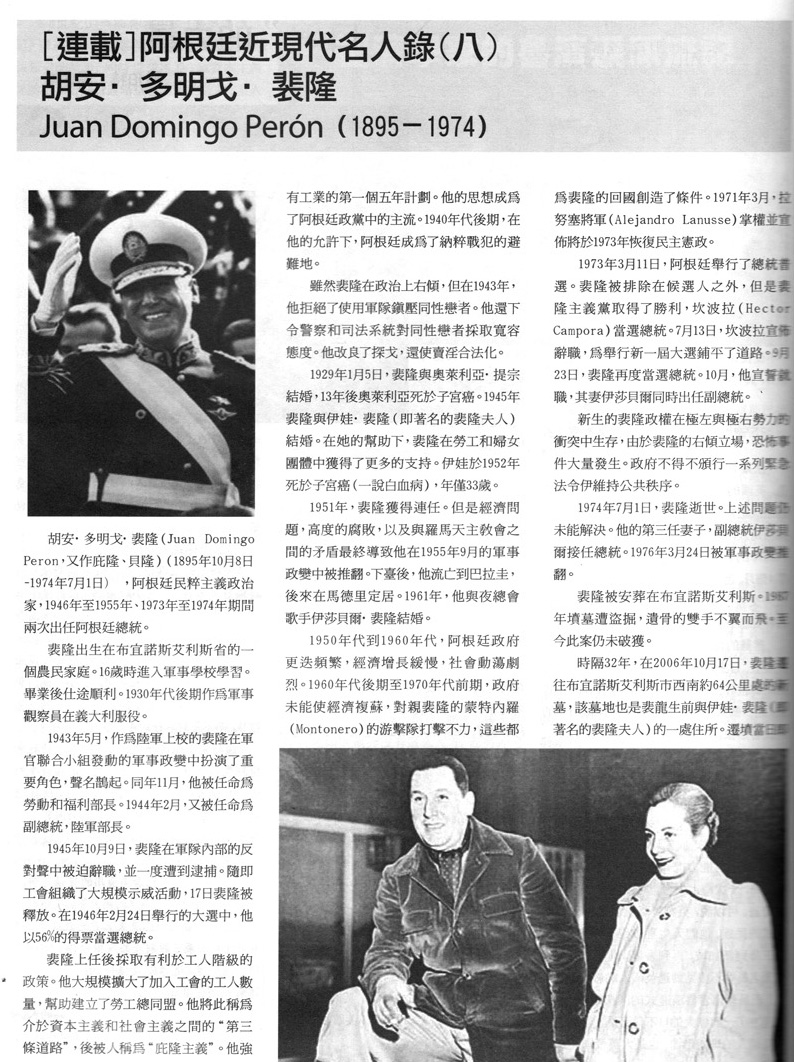 Anibal Buede tweet media