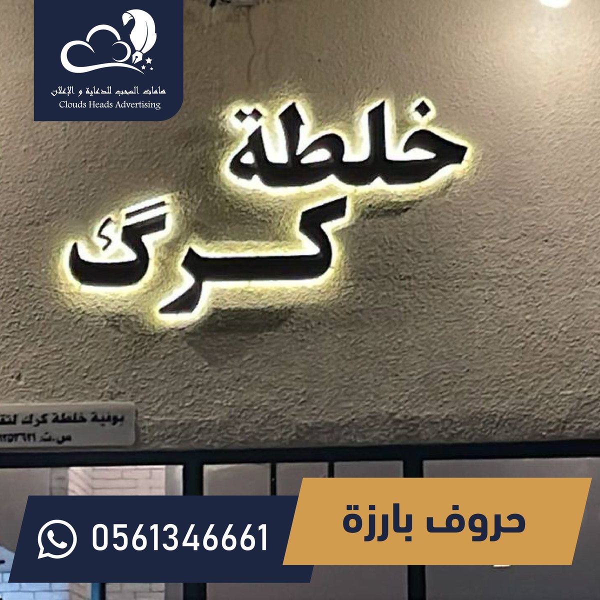 هامات السحب | تصميم وطباعة | الخبر (@heads_clouds) / Posts / X