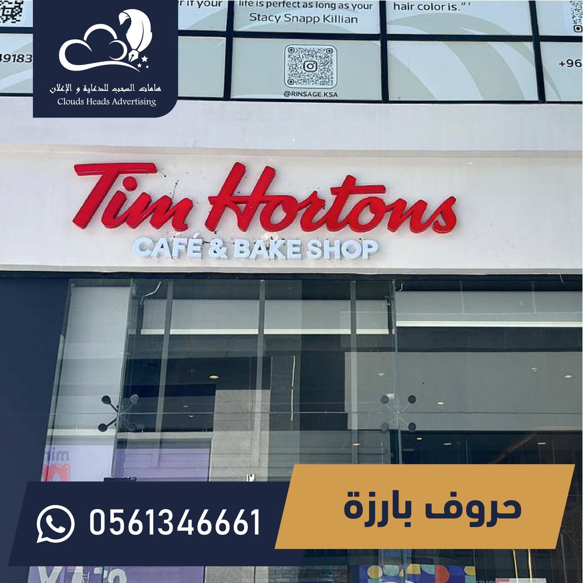 هامات السحب | تصميم وطباعة | الخبر (@heads_clouds) / Posts / X