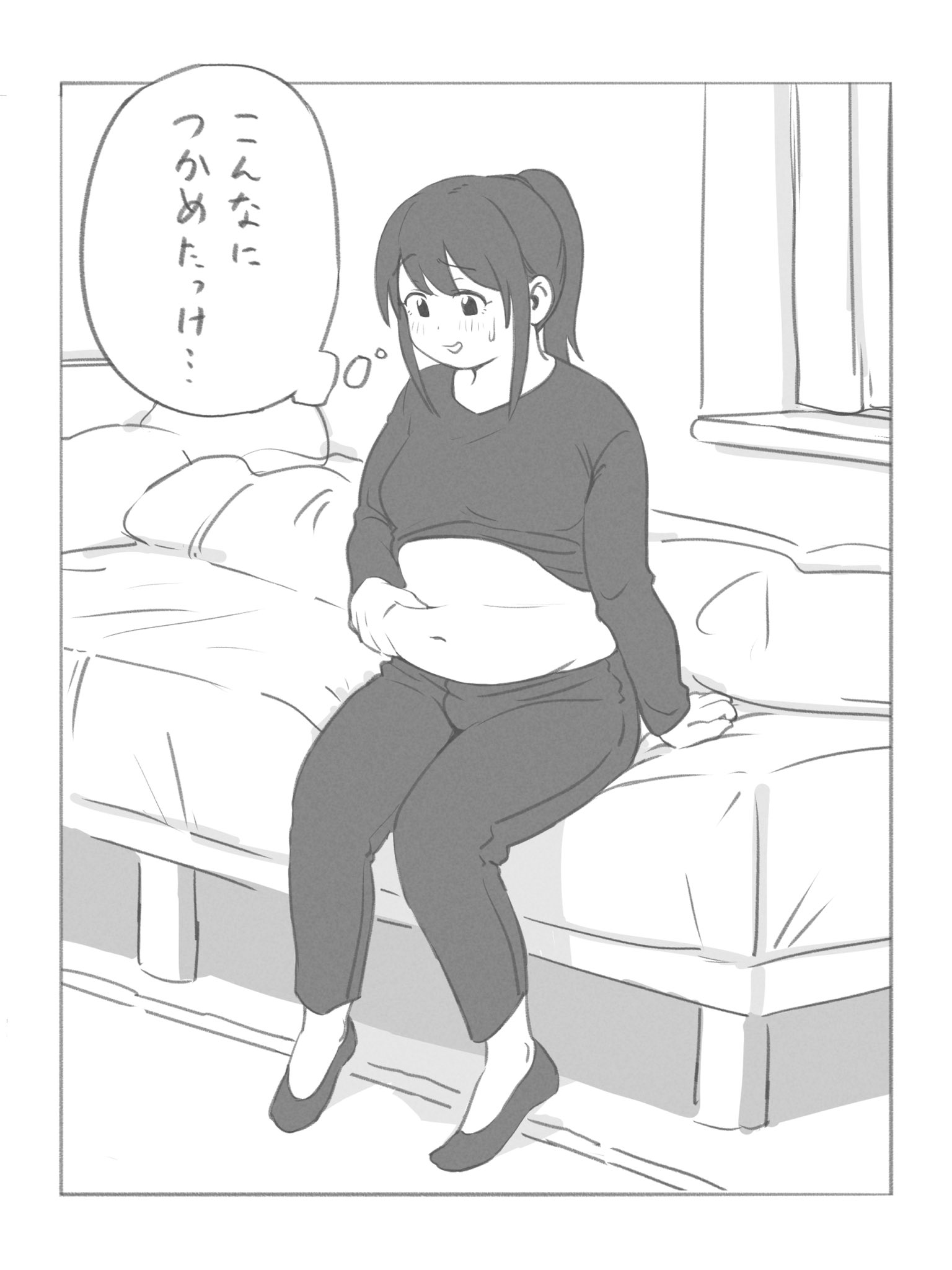 aruru on X: 