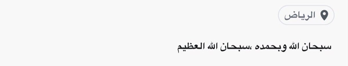 كرويلا (@oxtvee) on Twitter photo 