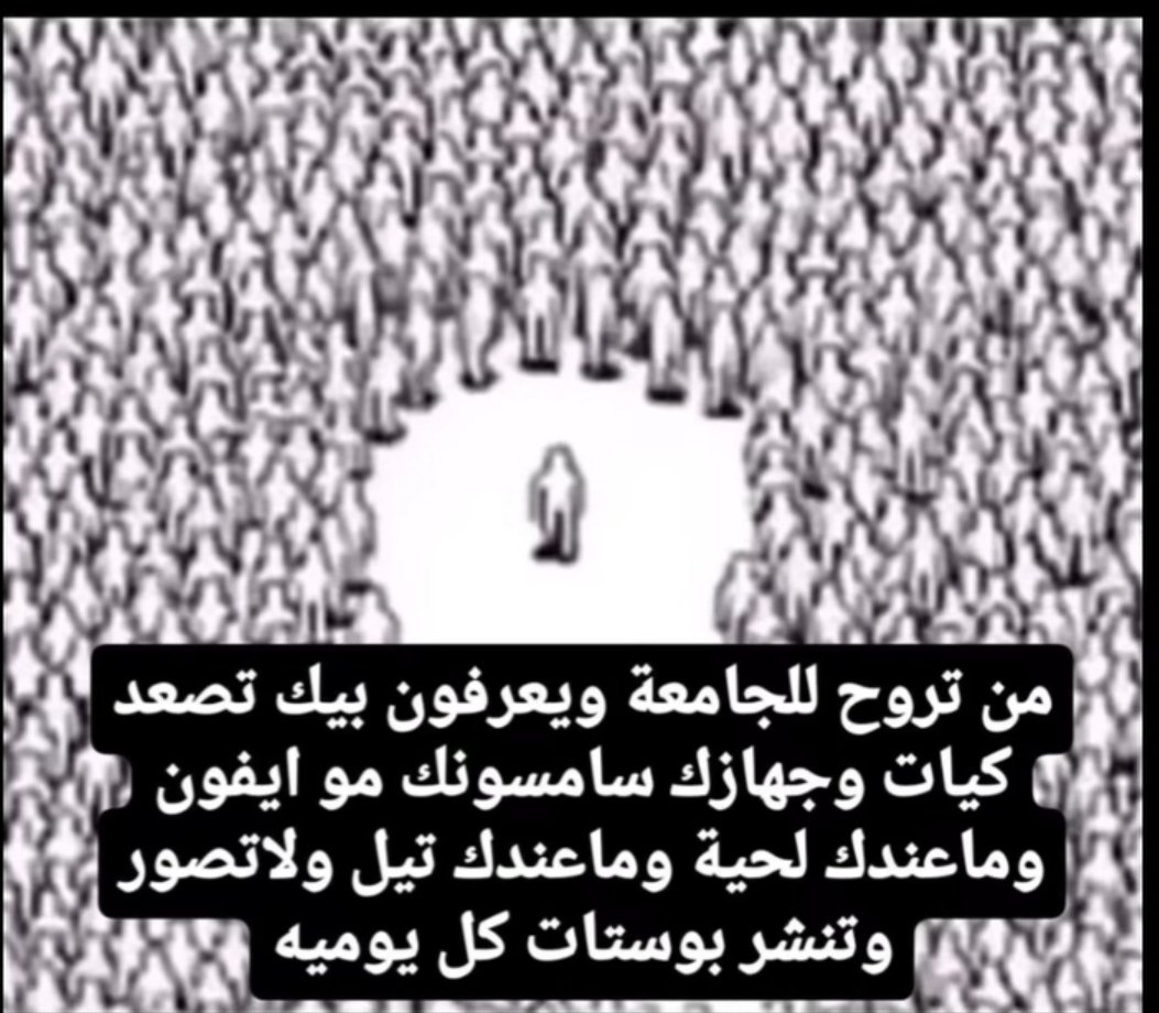 صلاح🇮🇶 tweet media