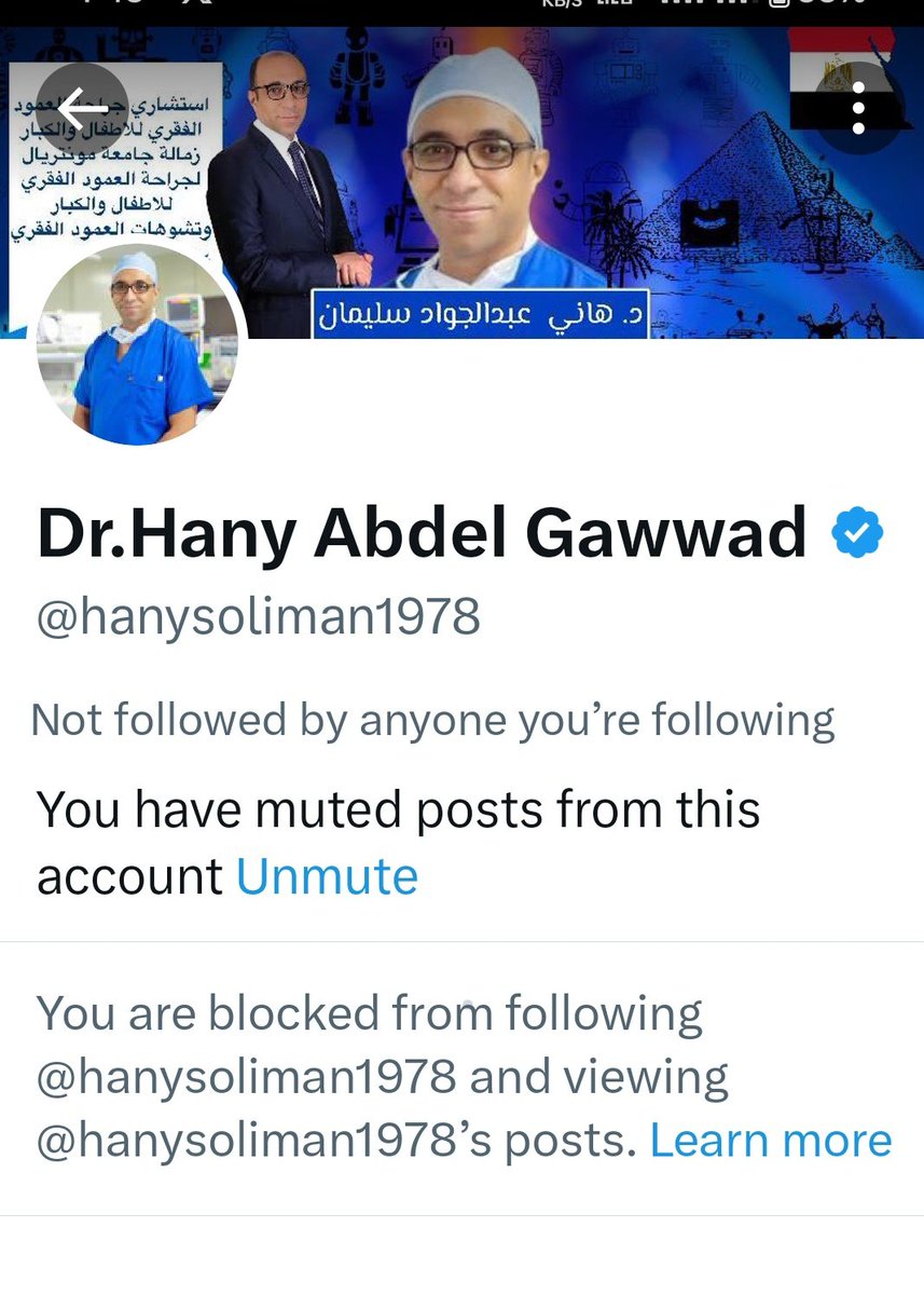 محمد الديسطي tweet media
