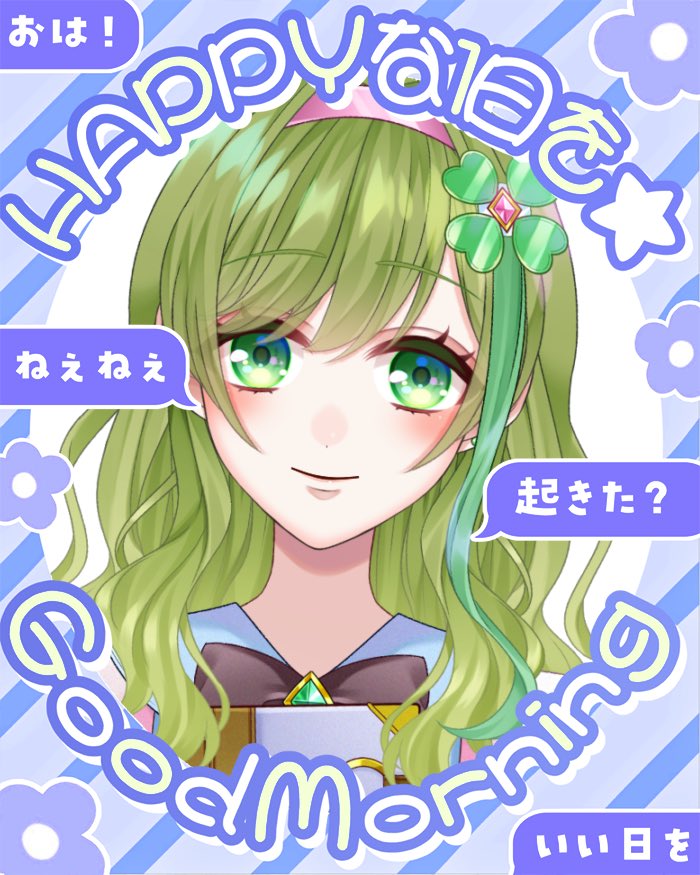 Mizuki_Lapis's tweet photo. らぴおは〜💚！
今日もお仕事がんばってくるね〜！
夜はEDFコラボあるよ💥🔫

#おはようVtuber https://t.co/wJj2jDoeYt