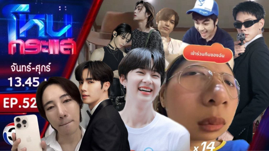 NPCสาวร้อง! ถูกดาราหนุ่มชื่อดัง’นุนิว ชวรินทร์’รังแก ล่าสุดมีคนในวงการบันเทิงท่านอื่นมารุมเปย์อันเด้อเดอะซีตามจนเธอแทบไม่มีเวลาหายใจ เกือบแปลงร่างเป็นแมวเป้า หวั่น สรรพากรตรวจสอบรายได้