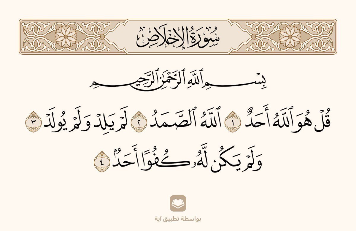 klash Al-Juhani tweet media