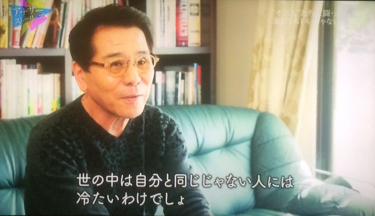 arapanman's tweet photo. おすぎとピーコには障害を持った姉がいて、彼女に対する差別を子どもの頃から感じていたから、「世の中は自分と同じじゃない人には冷たい」ことを知っていた。そんな状況だったせいか、彼らの母親は二人が同性愛であることを何も言わず受け入れた。優しい子であってくれればいいという思いだけだった。 https://t.co/ciW8Aw5A1V