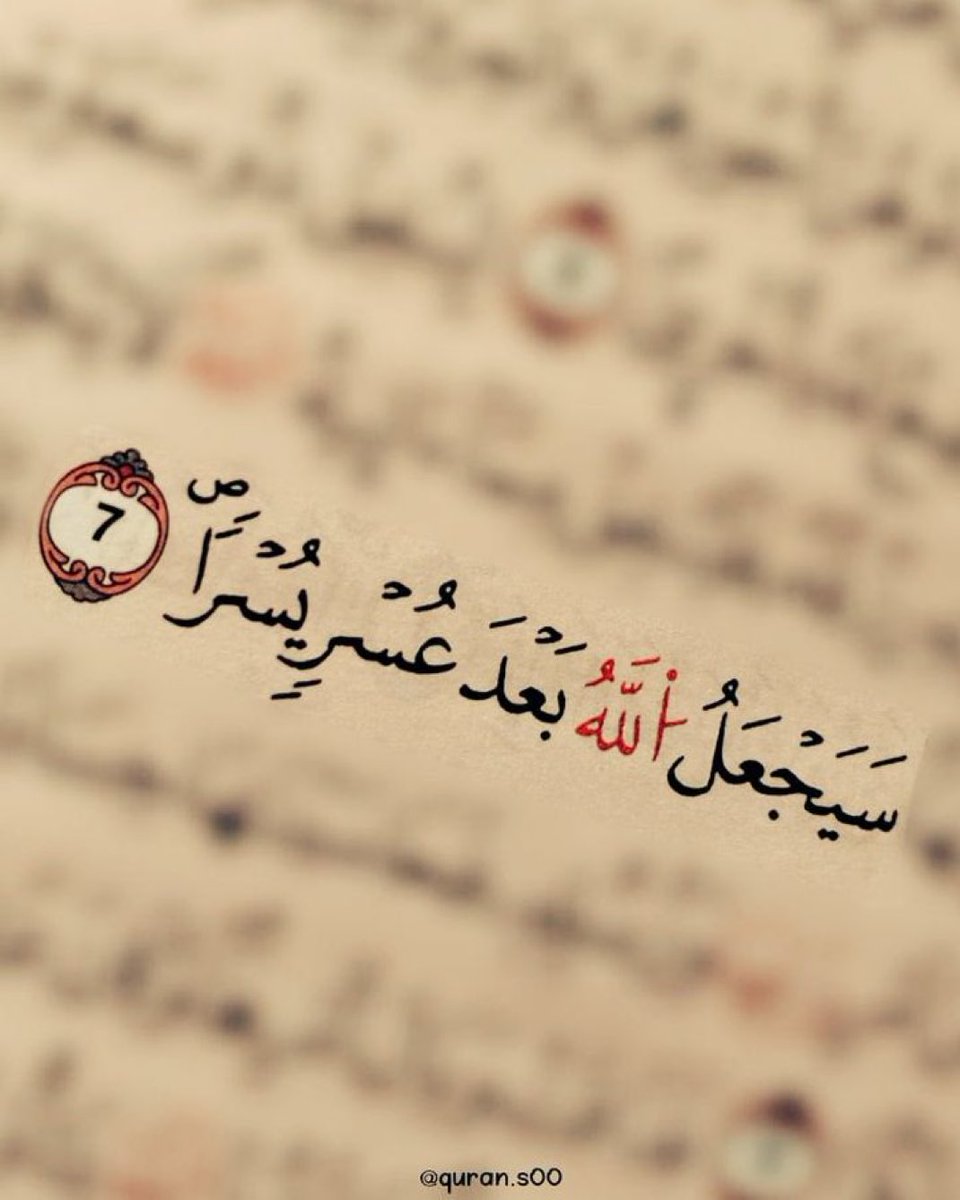 الحمدلله ❤️ tweet media
