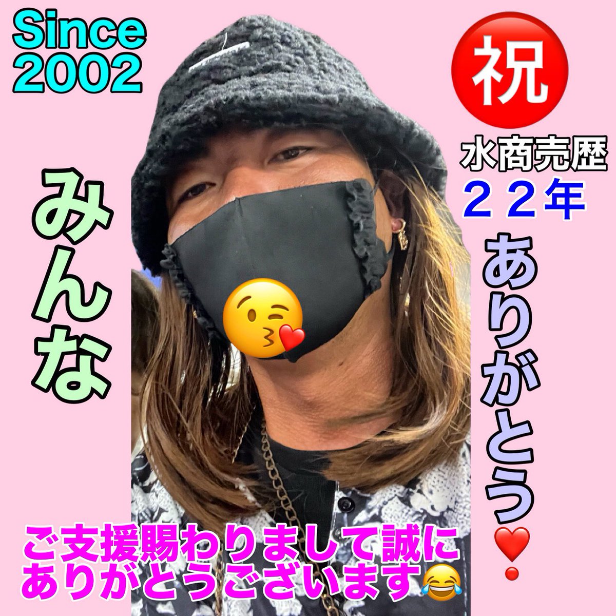 ふっちゃん［ふつこ］ (@futsucoco329) / Posts / X