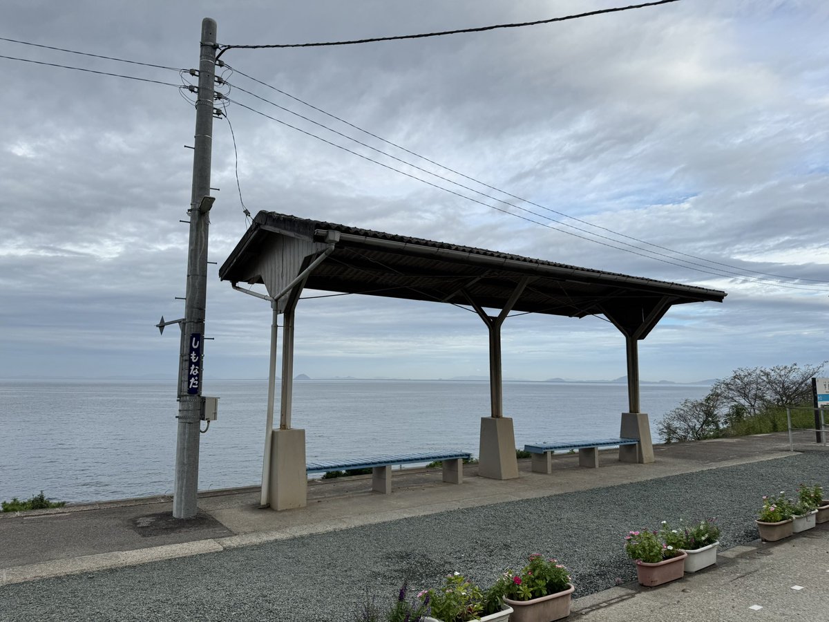 날씨가 흐려도 ☁️

📍에히메현 시모나다역