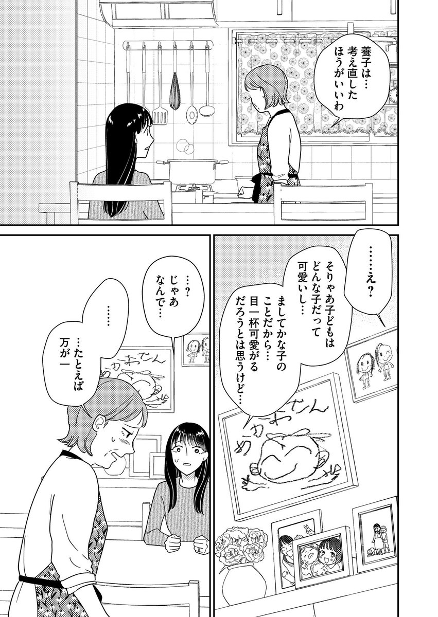 (2/2) 