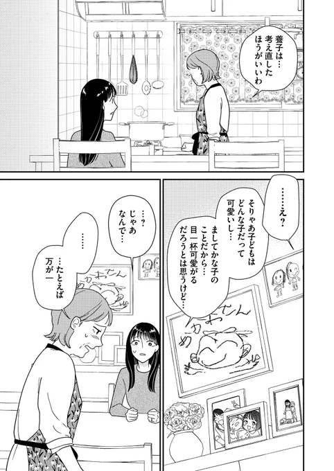 (2/2) 
