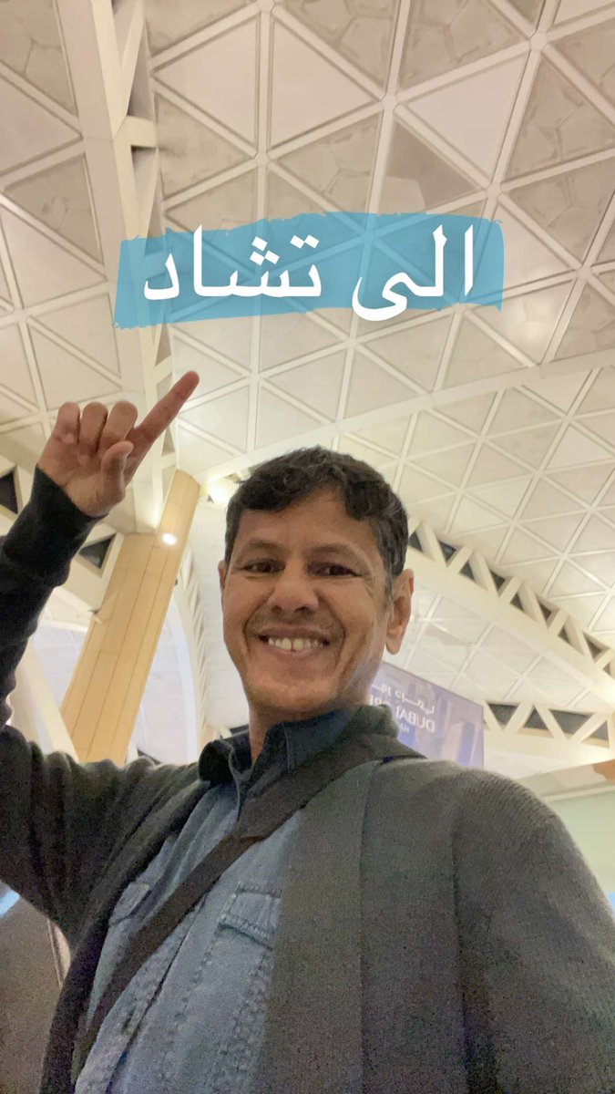 د. فالح محمد الفالح tweet media