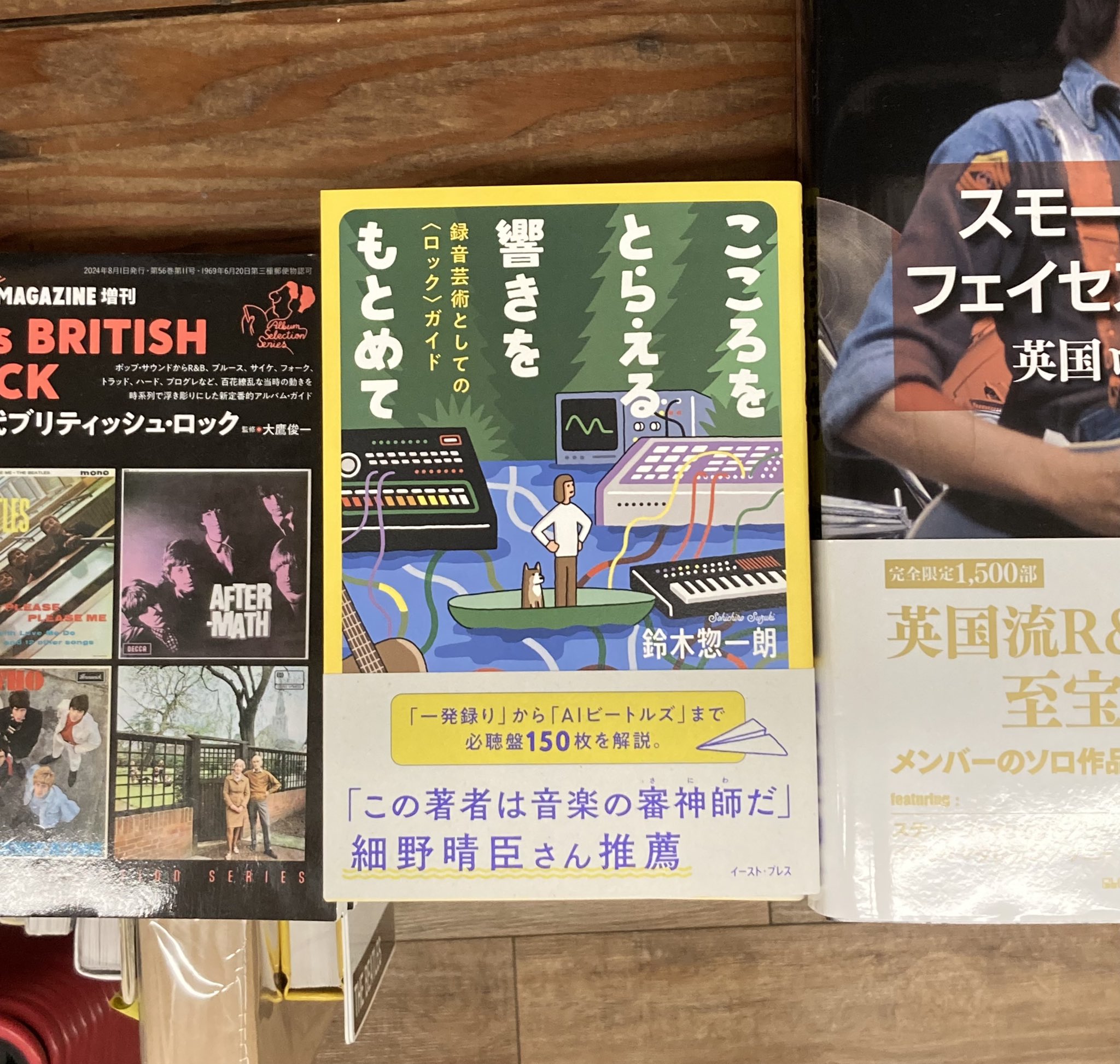 ワールドスタンダード 「ディスカバー・アメリカ・ボックス」4CD