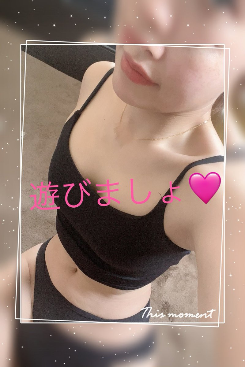 お知らせしたので見てね🩷

cityheaven.net/osaka/A2701/A2…

 #ECO #梅田店 #エロい #コスプレ