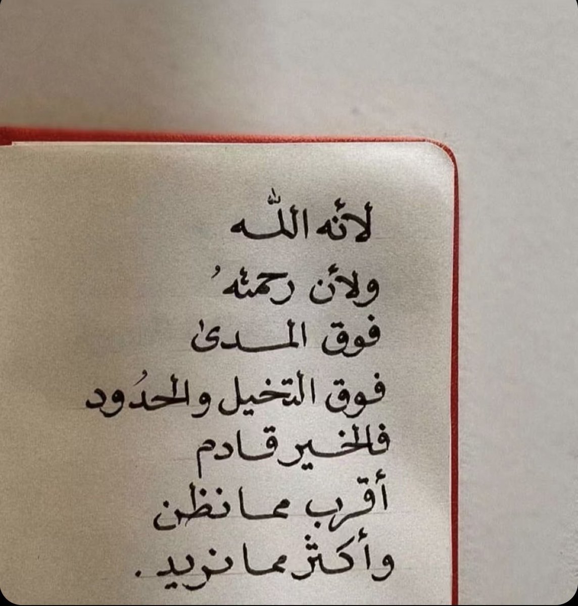 نهى العقيـّل (@o_noha) on Twitter photo 