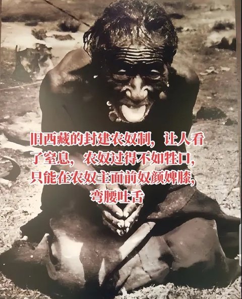❌️ (@motulx22) on Twitter photo When <a href="/DalaiLama/">Dalai Lama</a> and feudal lords demand you stick out your tongue...
This is what serfs were like before Mao and the People's army liberated Xizang. When <a href="/DalaiLama/">Dalai Lama</a> and feudal lords demand you stick out your tongue...
This is what serfs were like before Mao and the People's army liberated Xizang.
