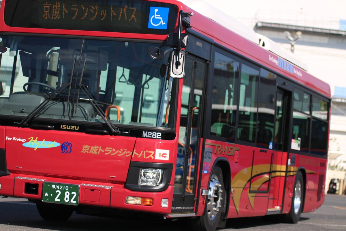 京成バス千葉ウエスト 塩浜営業所【公式】 on X