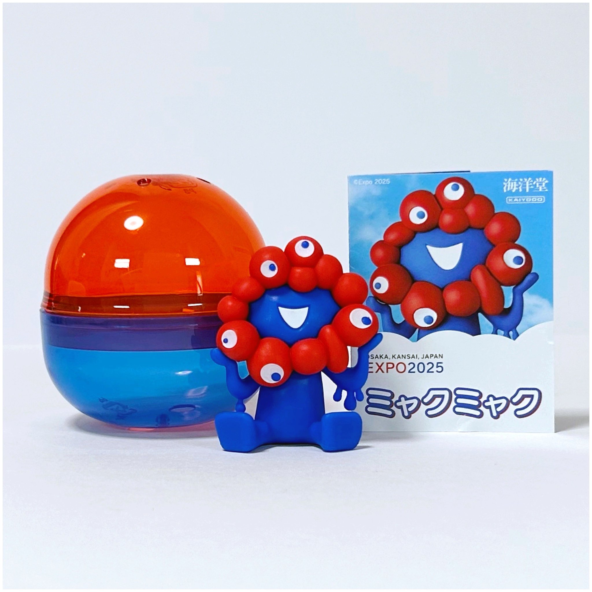 ミャクミャク EXPO限定フィギュアセット 海洋堂 - メルカリ