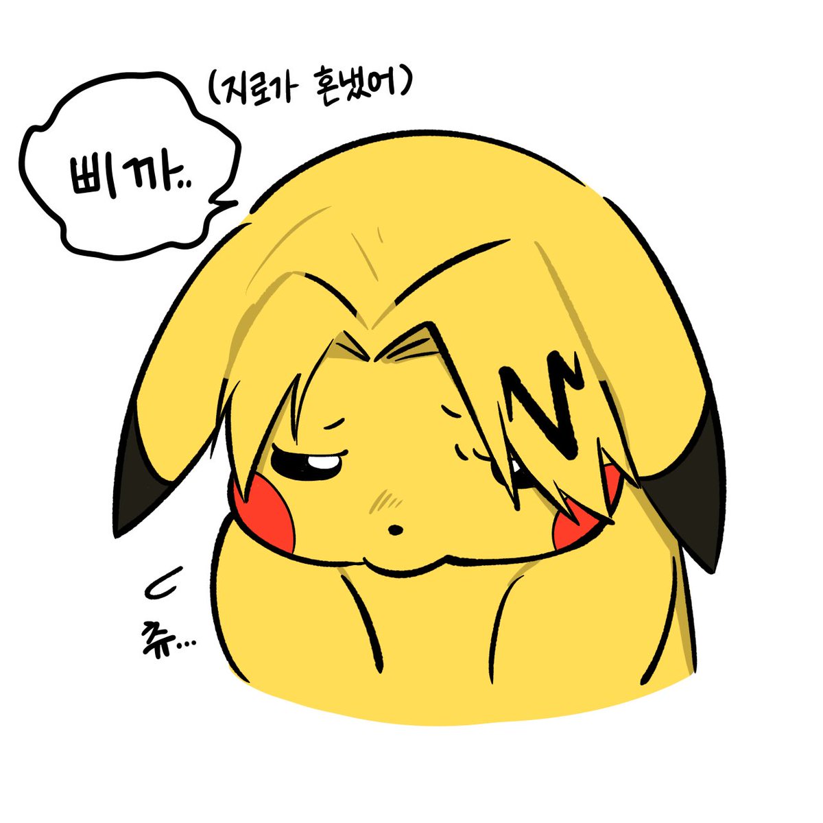 덴카츄 +카미지로 #上耳