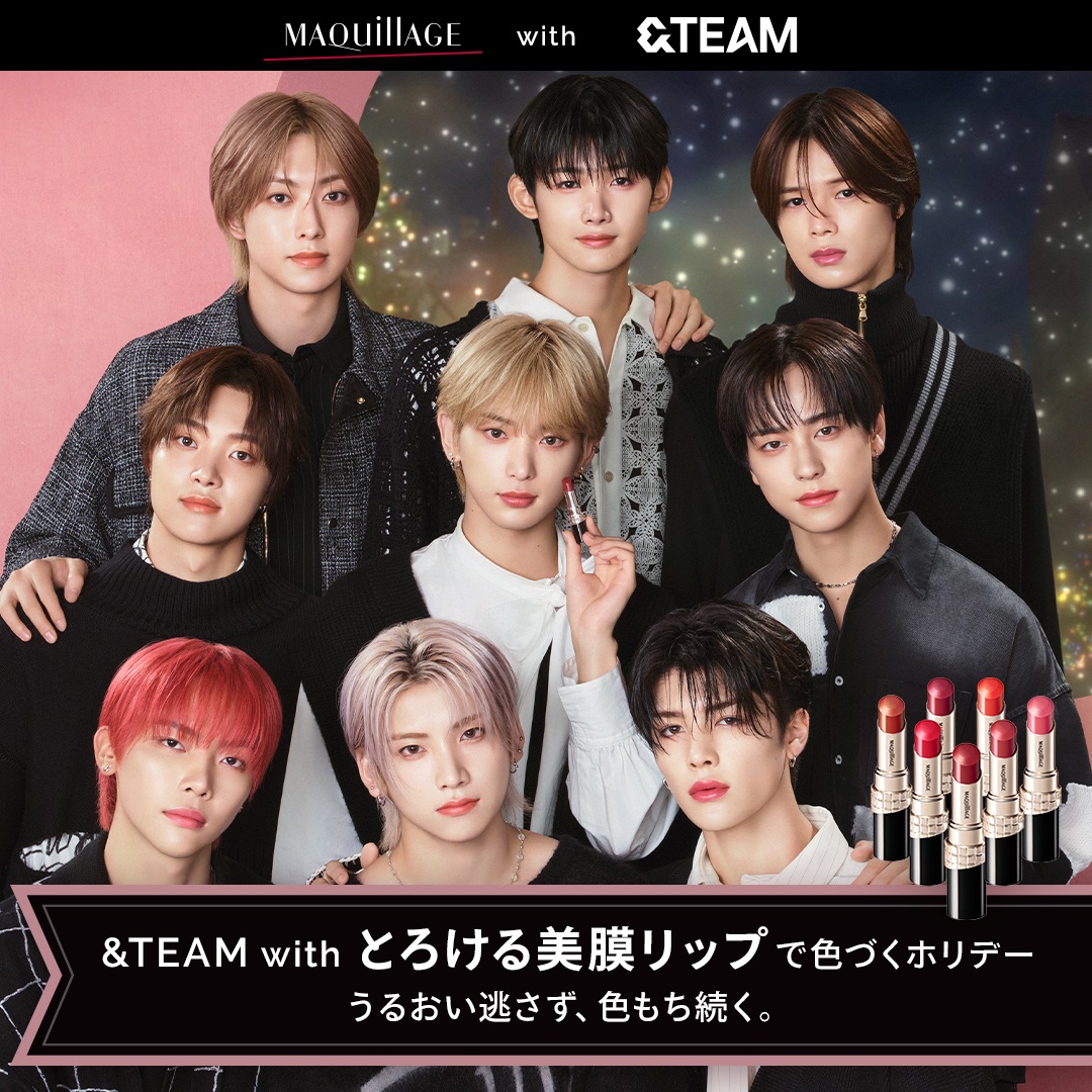 Kstyle_news's tweet photo. &amp;TEAM「マキアージュ」とコラボ！ホリデーシーズンを盛り上げるコンテンツを予告
https://t.co/OteBpsSLLU

#andTEAM #앤팀 https://t.co/YdZg9hf4jg