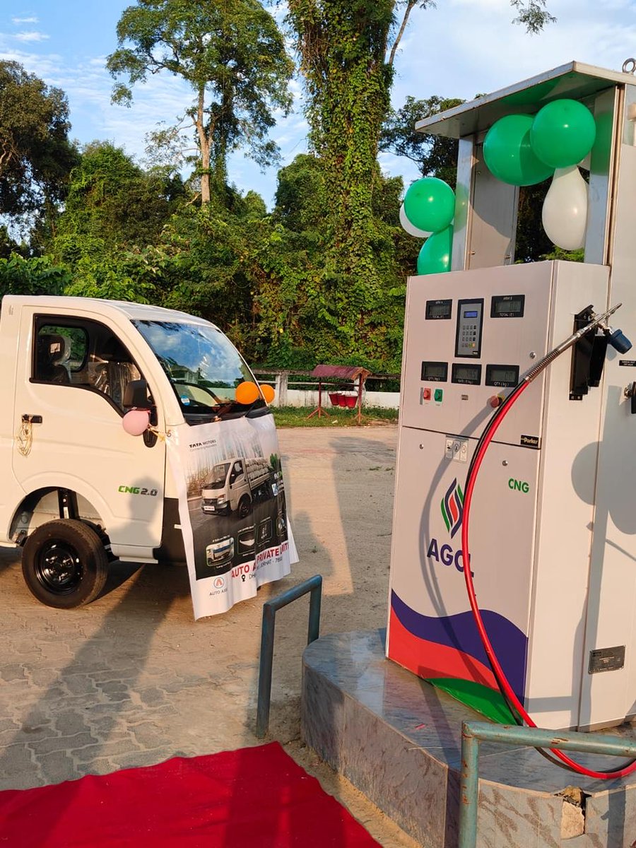 Assam Gas Company Ltd tweet media