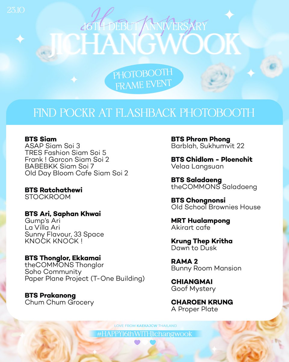 kaekajcw's tweet photo. 💌 | #HAPPY16thWITHJichangwook
🎐PHOTOBOOTH FRAME EVENT 🧺˚˖

✨🩵CODE: KAEKAJCW16TH 🩵✨

📅: now - Dec 2024
📍: pockr by flashback @helloflashback
ไปถ่ายกันได้นะคะ รูปละร้อยเท่านั้นค่ะ♡︎.ᐟ

#KaekaJCW #จีชางอุค #Jichangwook #지창욱 #チチャンウク #池昌旭 #ActorJiChangWook https://t.co/yQ2LFytWvG
